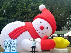 -盈香心动乐园