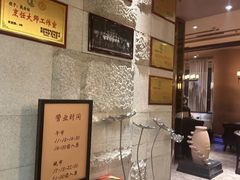 -尘香•传统川菜(创汇首座店)