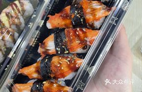 松玉蟹脚握寿司