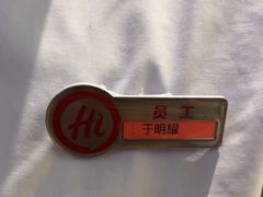 -海底捞火锅(大华一路店)