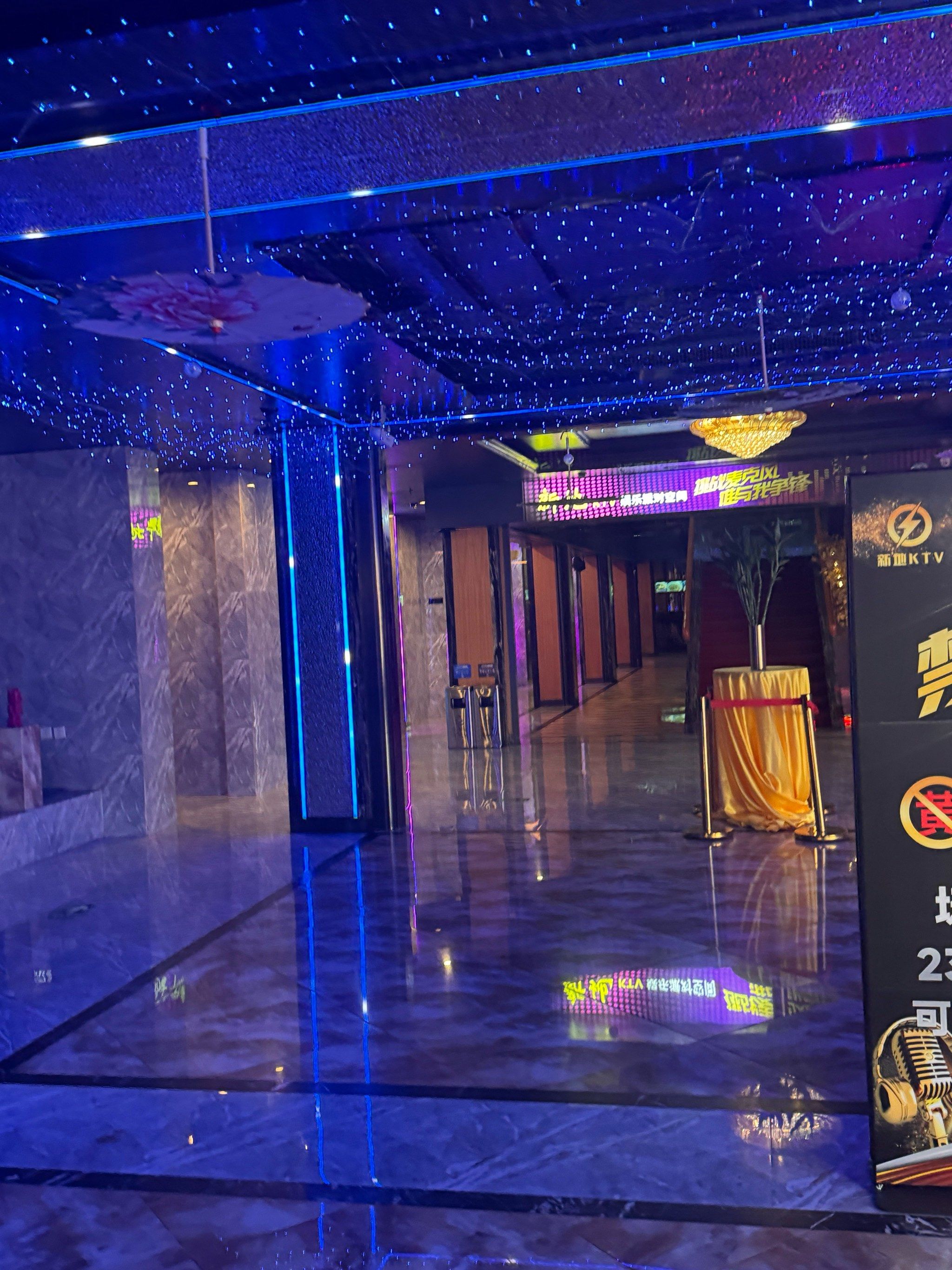 0元玩转这座城#商务ktv 最先是开心