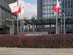 -陆家嘴世纪金融广场