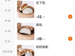 -怡园饭店-餐厅(四望亭店)