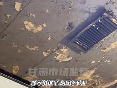 -清真·马安军辣子牛肉面