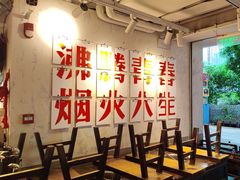 -冯校长老火锅(深圳总店)