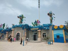 -华夏文旅海洋公园