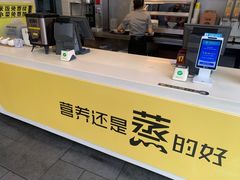 -真功夫(北京路步行街店)