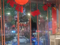 -燚青春东北泥炉烤肉(百合店)