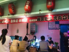 -烤路里·韩国品质自助烤肉(石路天虹4号店)