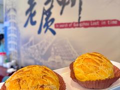 -粤秀小厨·广式早茶(辽宁路店)