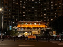-上海神旺大酒店