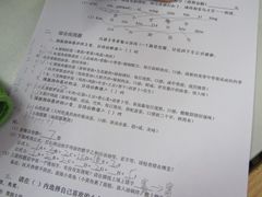 -做了不起的80后