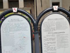 -飞马旅黎黄陂路文旅街区