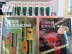 -红星前进面包牛奶公司(五道口购物中心店)