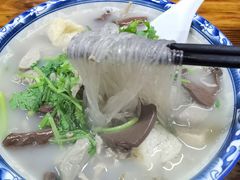 -苏生镇江鸭血粉丝(永泰国际广场店)