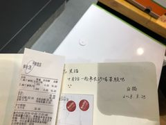 -茶颜悦色(平和堂负一楼店)