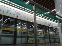 -汉中路(地铁站)