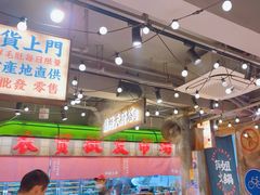 -萍姐火锅·公路夜市(南京新街口店)