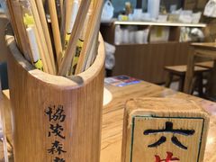-协茂森老钟家(保利店)