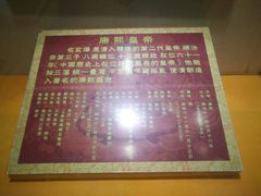 -珠海圆明新园