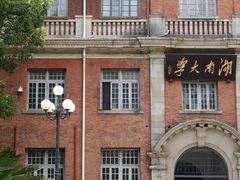 -岳麓山风景名胜区