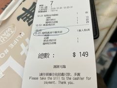 -翠华餐厅(香港国际机场店)