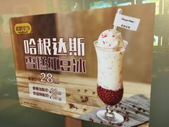 -大家乐(广州荔湾领展广场店)