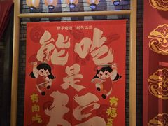 -绿地·中山里