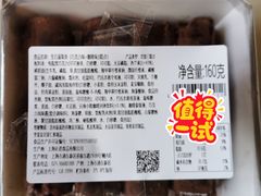 -匠造烘焙(上海工厂店)