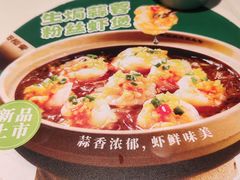 -谷田稻香·砂锅菜(汇暻广场店)