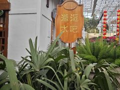 -沈阳植物园