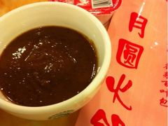 -月圆火锅(宁海东路二店)
