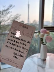 点击看大图 -蜜悦居月子中心(国金中心店)