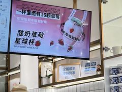 -白色日记·手作酸奶(麦凯乐店)