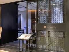 -JR东日本大都会大饭店东京城