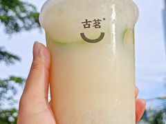 活力乳酸香水柠-古茗(番禺万达金街)