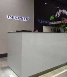 点击看大图 -IN STYLE·全国形象店
