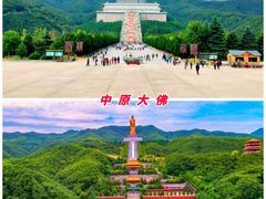 -尧山风景区
