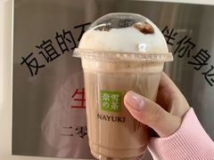 -奈雪的茶(正弘城PRO+店)