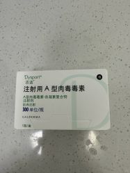 -星和深湾荟医疗美容