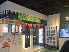 -棂笼·深度沉浸密室(武汉旗舰店)