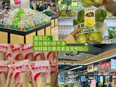 -华润万家(凯德广场店)