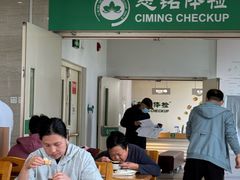 -慈铭体检(洋桥分院)