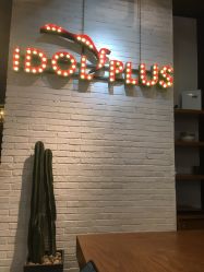 -IDOL-PLUS