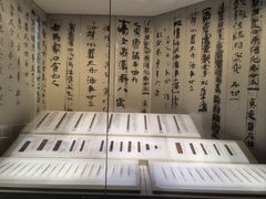 -长沙简牍博物馆