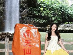 -英西峰林·洞天仙境