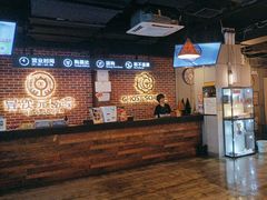 -长藤鬼校(龙翔店)