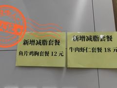 -北京大学-燕南食堂