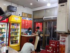 -易记皮肚面(明瓦廊店)