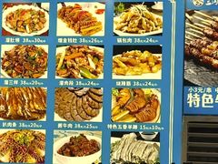 -林包子铺(市府广场店)